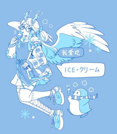Ice Crym Tshirt Ice Crym Tshirt
